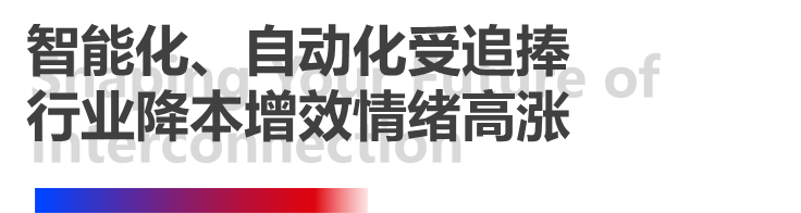 4天，訂單超預(yù)期！長(zhǎng)榮全印展圓滿謝幕