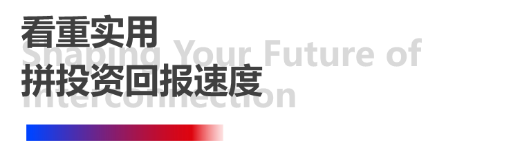 4天，訂單超預(yù)期！長(zhǎng)榮全印展圓滿謝幕
