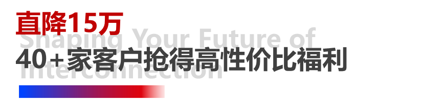 4天，訂單超預(yù)期！長(zhǎng)榮全印展圓滿謝幕